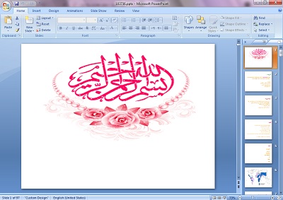 پاورپوینت لیشمانیوزیس