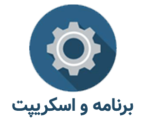 کد برنامه نویسی برای سانسور فایل یا عبارت(تغییر فایل یا عبارات به موارد موردنظر) با نرم افزار پایتون